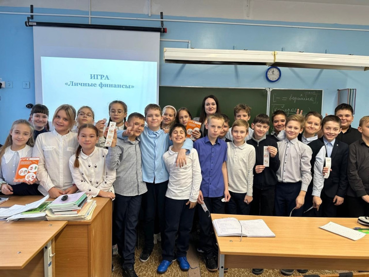 Игра по личному финансовому планированию «Личные финансы»..
