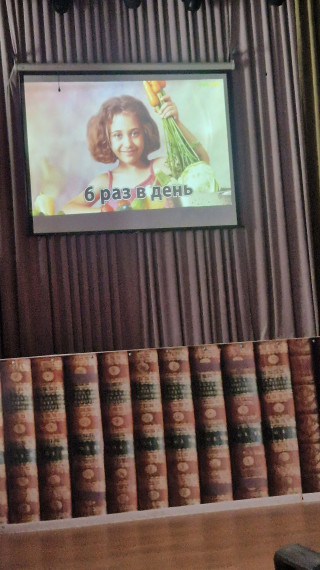 Занятия по здоровьесбережению в начальной школе.
