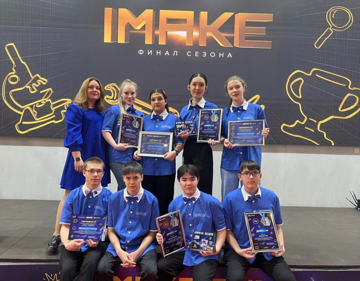 Участие в конкурсе изобретателей IMAKE.