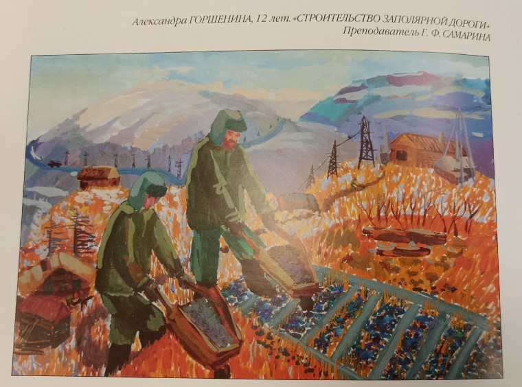 Дань памяти жертвам политических репрессий.
