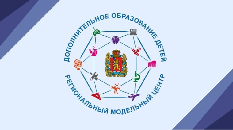 Опрос по вопросам дополнительного образования детей..