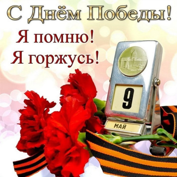 Участие в строевом парадном марше.